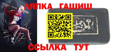 каннабис Бугуруслан