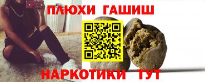 а пвп мука Бийск