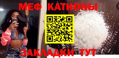 каннабис Бугуруслан