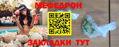 а пвп мука Бийск