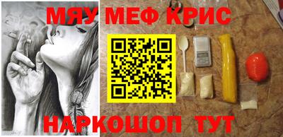 а пвп мука Бийск