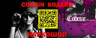 прущие крисы Абинск