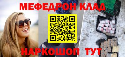 круглые Будённовск