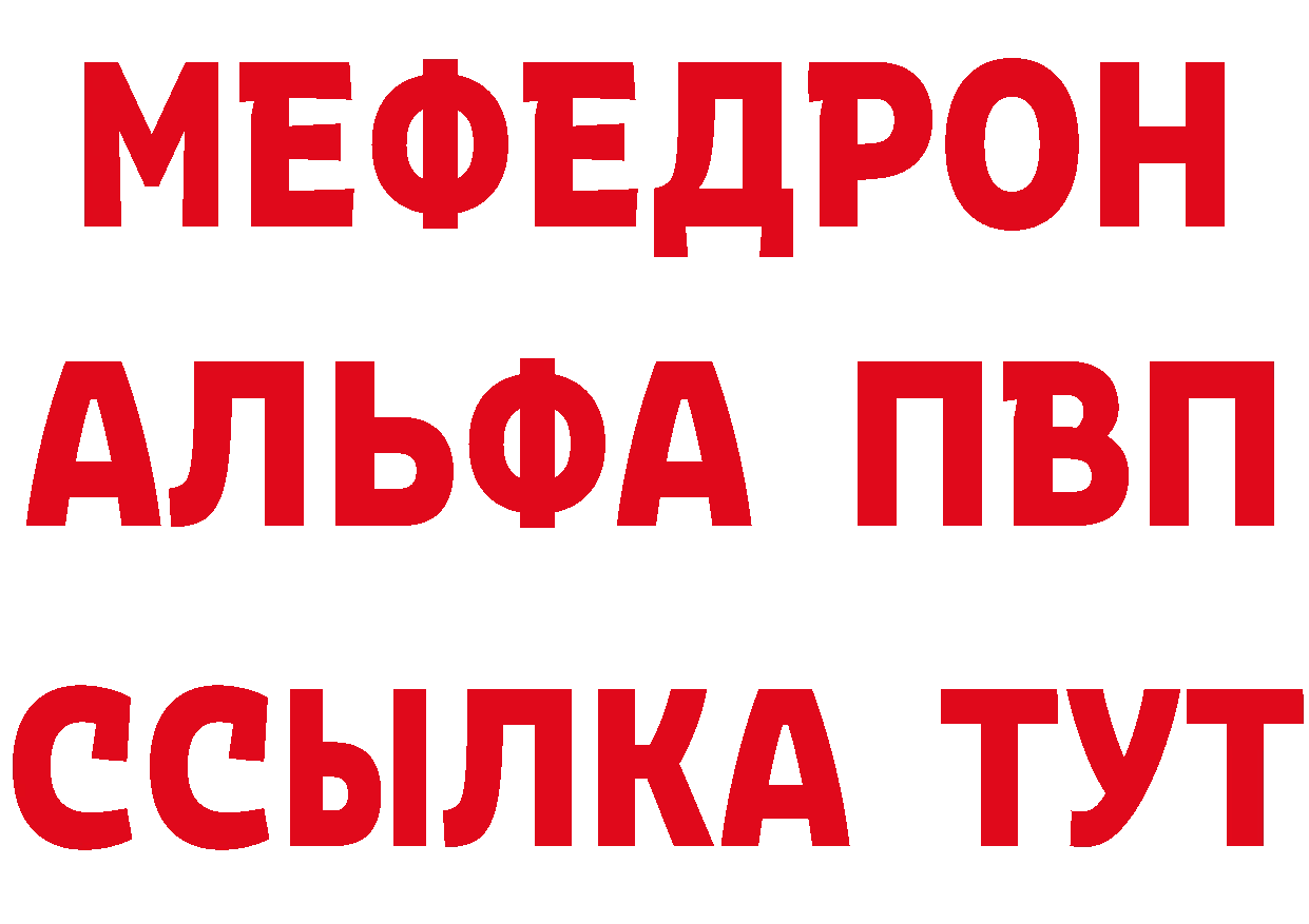 Альфа ПВП СК зеркало площадка ОМГ ОМГ Грозный