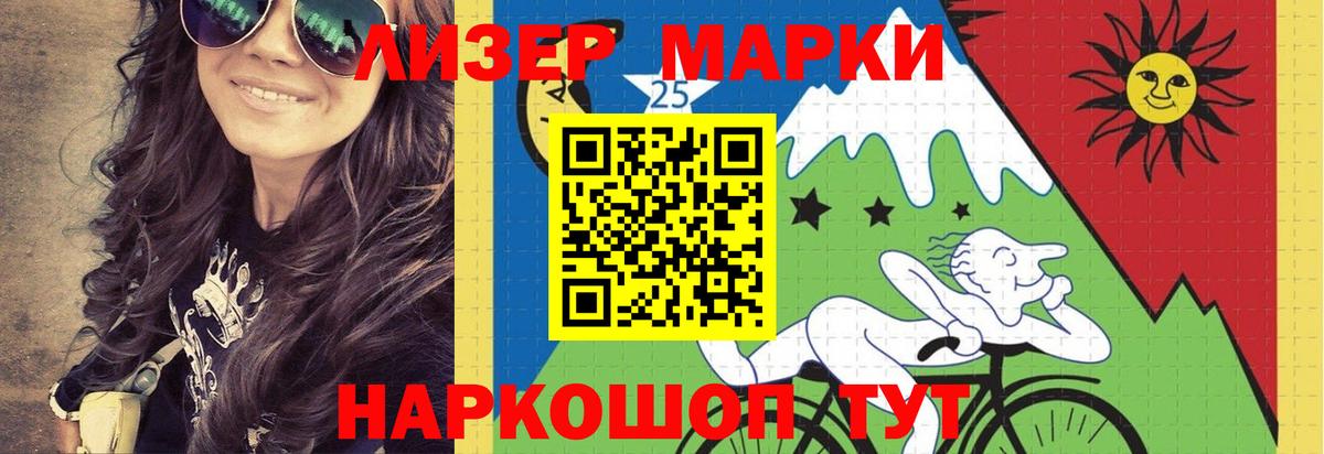 LSD-25 экстази кислота Грозный