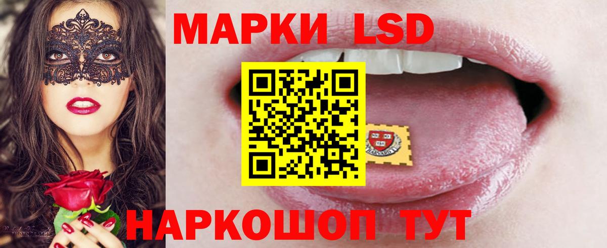 LSD-25 экстази  ЛСД экстази ecstasy  Грозный  Вход с VPN  Лсд 25 экстази ecstasy 