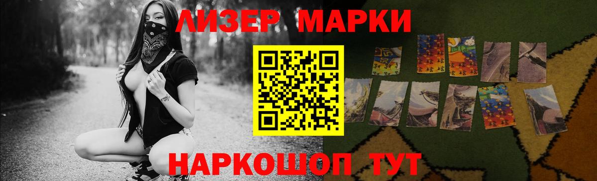 LSD-25 экстази кислота Грозный