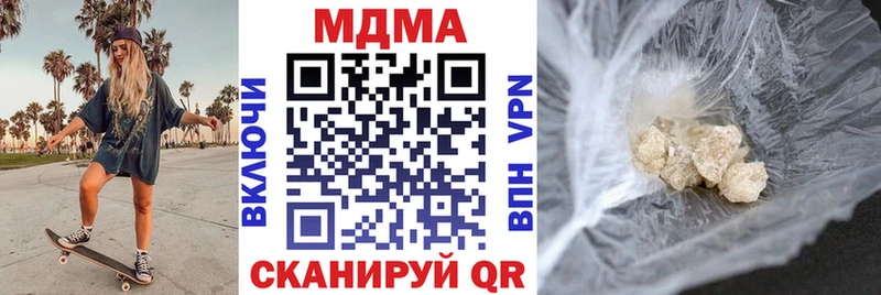 МДМА кристаллы  как найти закладки  Грозный 