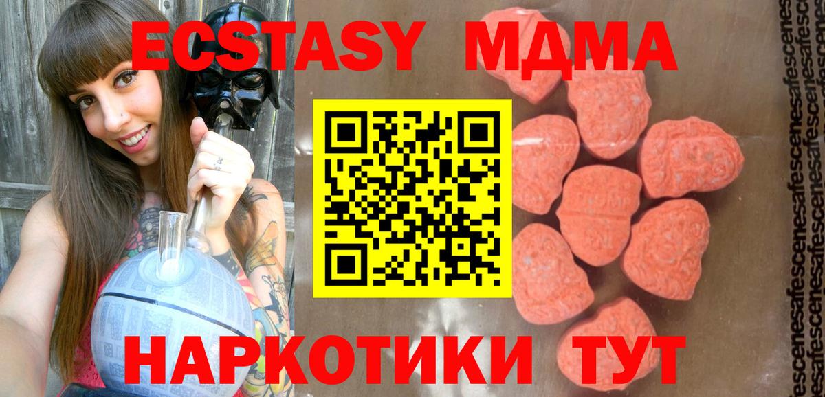 МЕФ  Вейп ТГК  Грозный  Каннабис  Вход с VPN  Марихуана  Плюхи  Cocaine 