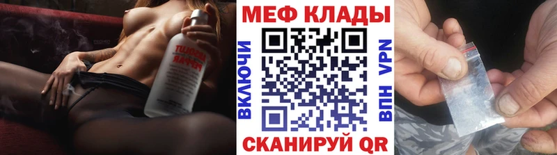 Меф мяу мяу  Грозный 