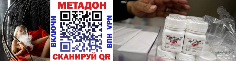 МЕТАДОН кристалл Грозный