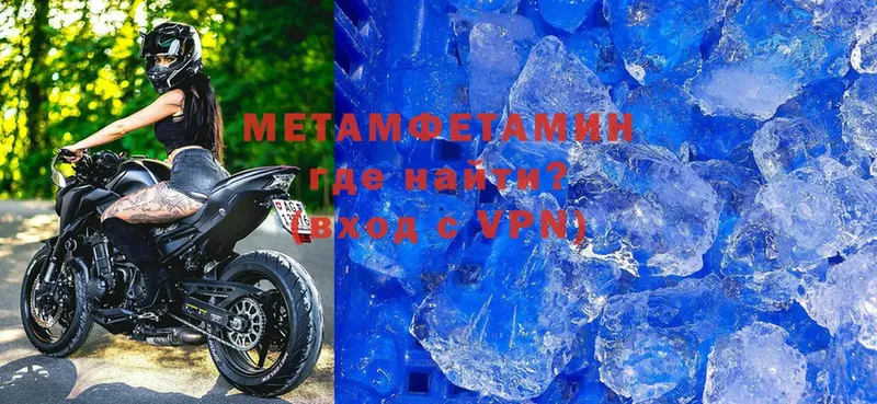 МЕТАМФЕТАМИН мет  Грозный 