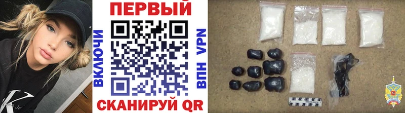 Метамфетамин винт  Грозный 