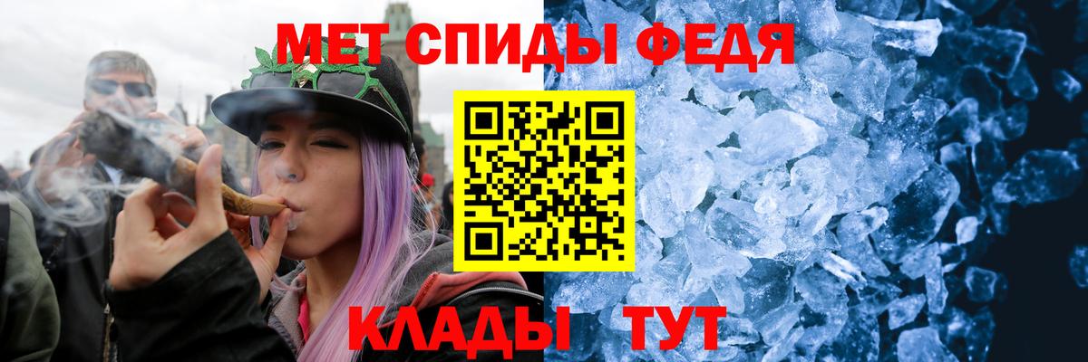 Первитин Methamphetamine  Грозный  Первитин Methamphetamine 