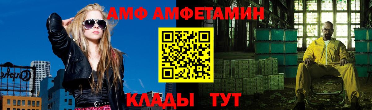 Грозный  Метамфетамин Декстрометамфетамин 99.9%  Вход с VPN 