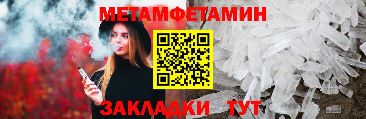 Первитин винт Грозный