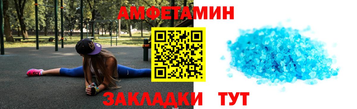 Метамфетамин Декстрометамфетамин 99.9% Грозный