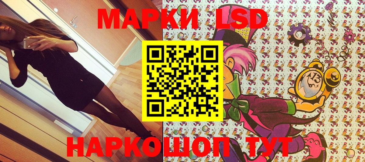 Грозный  Наркотические марки 1500мкг  Вход с VPN  Наркотические марки 1500мкг 