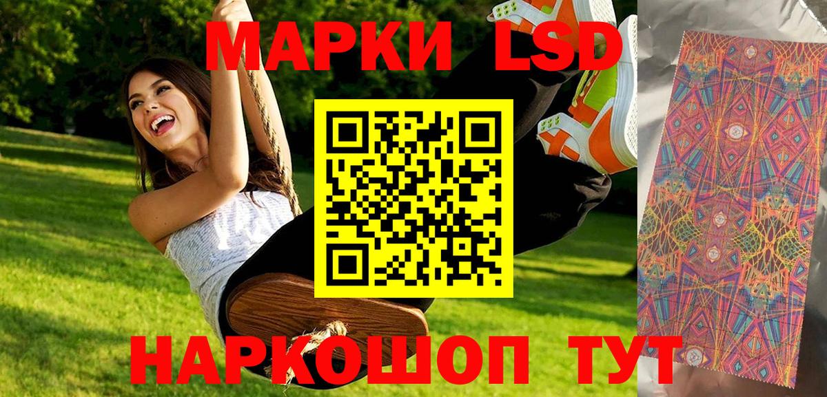 Марки NBOMe  Грозный  Марки NBOMe 1,8мг 