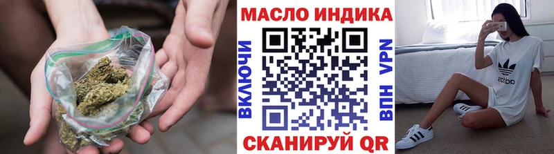 закладка  mega tor  ТГК гашишное масло  Грозный 