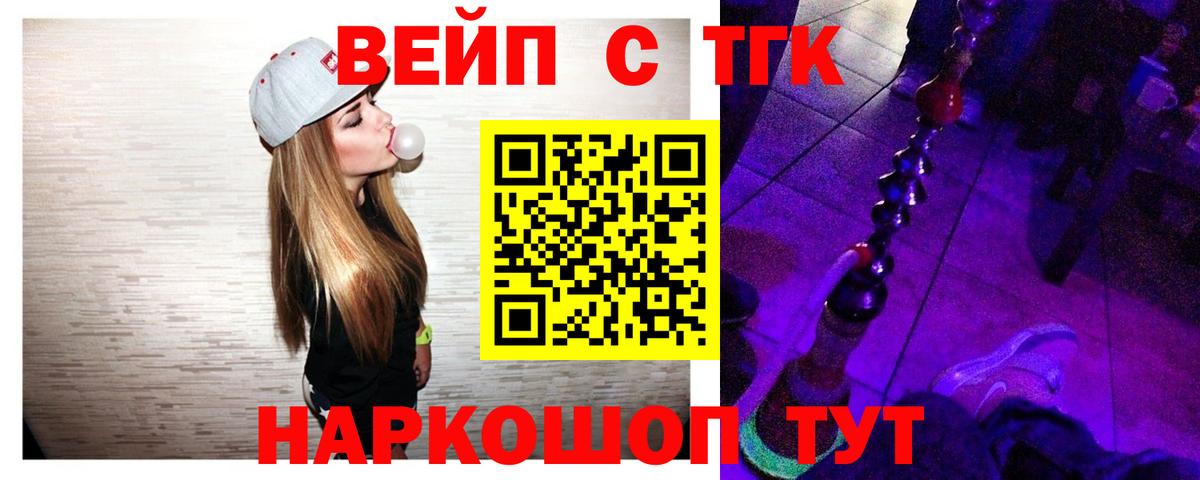 Каннабис Грозный