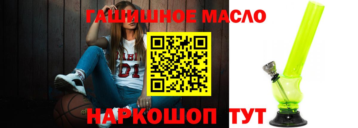 как найти   Грозный  Дистиллят ТГК жижа 