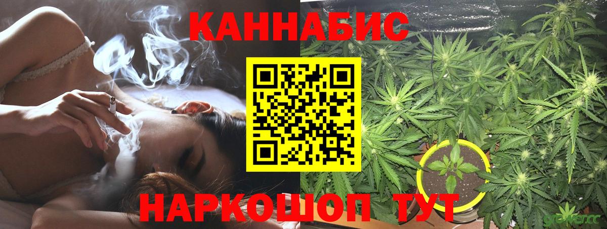 Каннабис индика  Марихуана Bruce Banner  Вход с VPN  Бошки Шишки MAZAR  Шишки марихуана MAZAR  Грозный 
