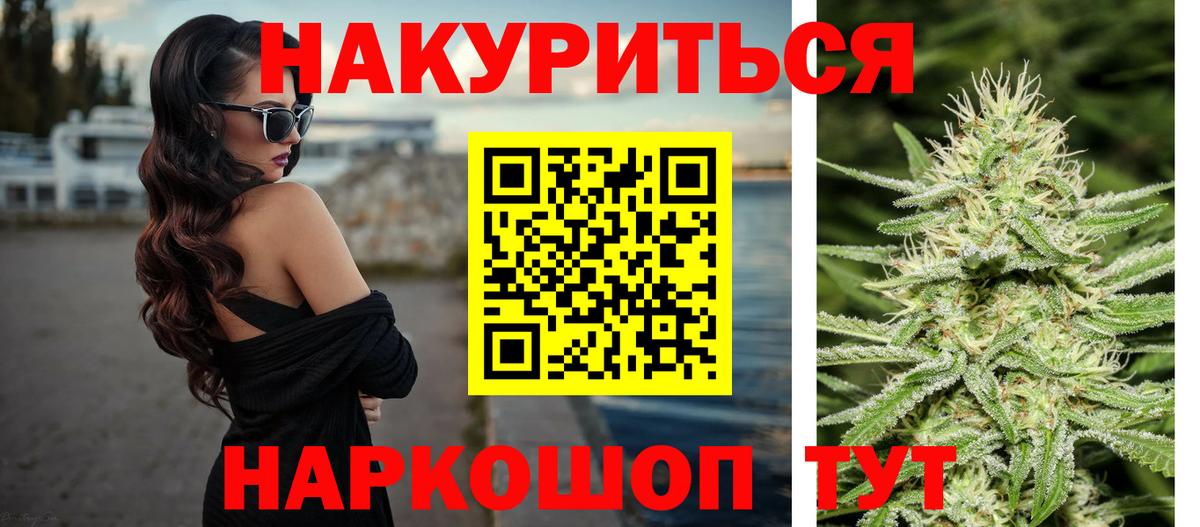 Конопля VHQ Грозный