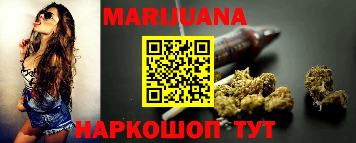Бошки Шишки тримм  Конопля марихуана  Грозный  Канабис OG Kush  Бошки марихуана ГИДРОПОН 